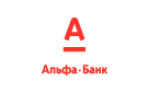 Банк Альфа-Банк в Терновом
